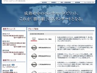 VTホールディングス中間決算…販売好調で営業利益が過去最高 画像