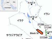 国際石油開発帝石など、イラクの南部石油公社と探鉱鉱区のサービス契約締結 画像