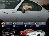 アベスト、トヨタ86＆スバルBRZ用純正交換式ドアミラーウィンカーLEDを開発 画像