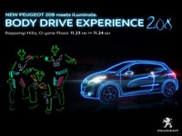 プジョー、208 とLEDダンスユニットのコラボ動画を公開 画像