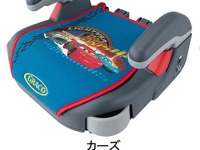 アップリカ、カーズデザインのジュニアシートを発売 画像