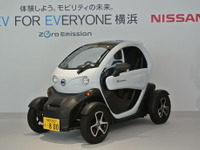 横浜市と日産、横浜市中心エリアで超小型EVを無料貸し出し 画像