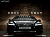 レクサス LS 改良新型、伝説のCMを再現…台湾［動画］ 画像