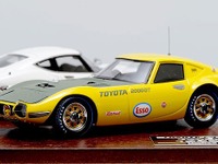 モーターマガジンWebショップ、トヨタ博物館オリジナル「hpi 2000GT 2台セット」などを販売開始 画像
