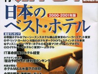 『セルシオ』プレミアが付くほど大人気!! さていくら? 画像