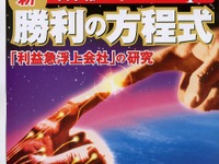 ホンダのロボット、コストダウンはどこまでできるのか? 画像