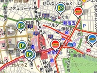 iOS向けナビアプリ MapFan+を公開…オン/オフラインの地図切替対応 画像