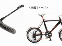 ドッペルギャンガー、スタイリッシュな自転車用マッドガードなどを発売 画像