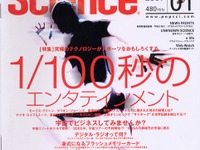 燃料電池試作車・メルセデスベンツ『NECAR 5』が登場 画像