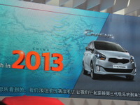 【広州モーターショー12】キア、カンレスを2013年に中国投入 画像