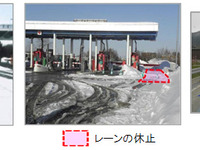 今冬、北海道内の高速道路は2010年度比7％の節電を目指す 画像