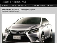 レクサス HS、大幅改良か…スピンドルグリルで表情一新 画像