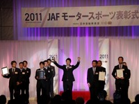 JAF、モータースポーツ表彰式をインターネット生中継 画像