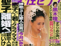 交通事故被害者への対応はまるでなし! 日本の道交法は改正すべき!! 画像