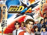 「頭文字D ARCADE STAGE 7AAX」10周年アーケードゲーム稼働開始 画像