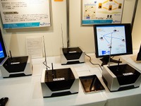 【NICTオープンハウス】地上デジタル放送の空きチャンネルを使った無線LAN 画像