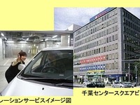 日本駐車場開発第1四半期決算、事業拡大で増収ながら人件費増加などで減益 画像