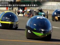 パナソニック、充電式EVOLTAで走る次世代電気自動車レースに協賛 画像
