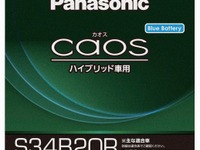 パナソニック、市販向けハイブリッド車補機用バッテリーを発売 画像