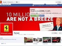 フェラーリの公式Facebook、フォロワー数が1000万人に到達 画像