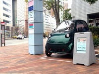 福岡で超小型モビリティのカーシェア実証事業開始…予約から課金までをスマホで完結 画像