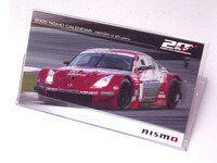 ニスモ創立20周年記念グッズ、第8弾 画像