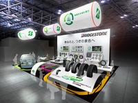 【エコプロダクツ12】ブリヂストン、リトレッドタイヤなどを展示 画像