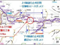 【笹子トンネル事故】下り線の天井板を撤去…対面走行で年内開通へ 画像