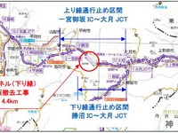 【笹子トンネル事故】年内メドに復旧見通し…国土交通省 画像