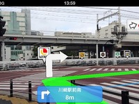 ARで徒歩ルートを案内する無料iPhoneアプリ「MapFan eye」公開 画像