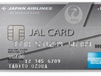 JAL AMEXカード誕生…プラチナも初登場 画像