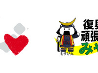 宮城県とトヨタなど、災害時における支援協力に関する協定を締結  画像