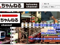 達人の技を披露、鉄道模型ちゃんねる 配信スタート…Fan＋ 画像