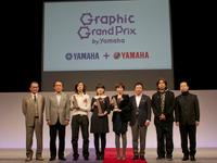 ヤマハ、グラフィックコンテスト…初代グランプリ決定 画像