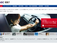 旭硝子、エピクロルヒドリン生産会社の鹿島ケミカルを子会社化 画像