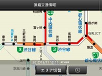 Android向けカーナビタイムに渋滞フルマップ機能を追加 画像