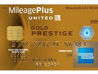 三菱UFJニコスとユナイテッド航空、MileagePlus MUFGカード・ゴールドプレステージを発行 画像