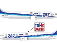 ANA、日米友好の官民パートナーシップ「TOMODACHIイニシアチブ」をスポンサード 画像