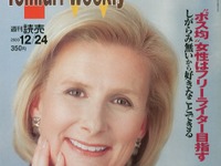 ロボットの技術がクルマに応用されると… 画像