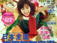 若者の憧れの外車---時代が止まってる? 女の子---何でもOK!! 画像