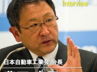 【新年インタビュー】豊田自工会会長、日本の底力を見せる2013年に 画像