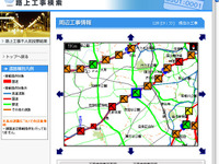 不人気道路工事、1位はここだ! 画像