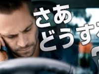 ワイルド・スピードのポール・ウォーカー最新主演作は“観客同乗型”カーアクション［動画］ 画像