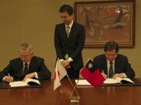 三井化学、台湾プラスチックス社と電解液事業の合弁会社を設立 画像