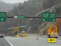 【笹子トンネル事故】仮開通後2度目の追突事故...山梨県警が注意喚起要請 画像