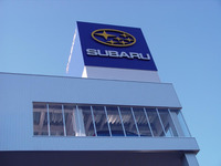 誰もが気楽に来訪できる…CAR DO SUBARU立川 画像