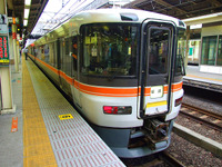 JR東海、正月3が日の利用状況1％減…初詣は伊勢神宮が好調 画像
