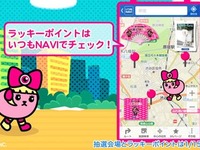 いつもNAVIで記念グッズをプレゼント…1月20日 きゃりーぱみゅぱみゅ成人式イベント 画像
