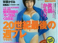 21世紀登場予定の新型車!! ---変なのも混ざってるな 画像