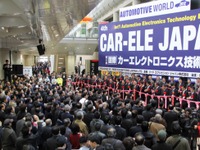 【オートモーティブワールド13】クルマの次世代技術の専門展…1月16日-18日 画像